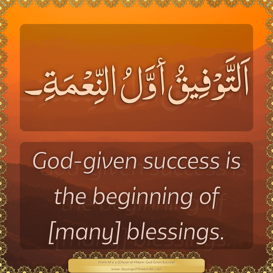 God-given success is the beginning of [many] blessings.